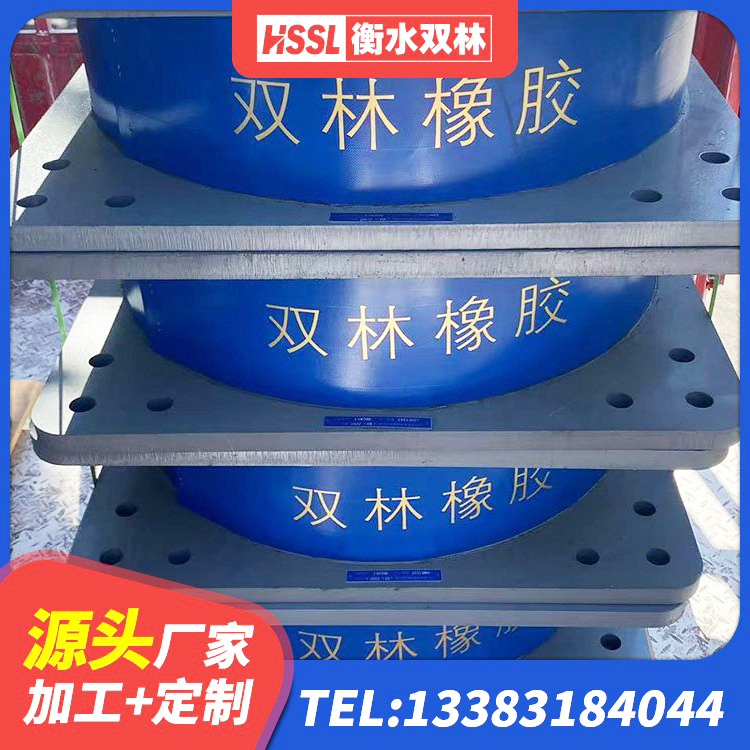 柘城县LNR1100橡胶隔震支座生产加工 柘城县LRB500-Ⅱ型隔震支座 柘城县高阻尼隔震橡胶支座生产厂家 柘城县LNR1500支座生产厂家 - 第6张