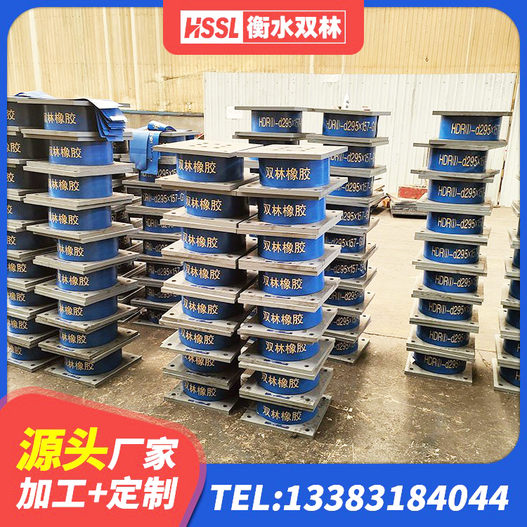 柘城县钢连廊用建筑抗震支座厂家 柘城县建筑分层橡胶隔震支座源头工厂 柘城县建筑结构隔震橡胶支座多少钱 柘城县橡胶隔震支座HDR(I)-270*320*167-G1.0价格 - 第4张
