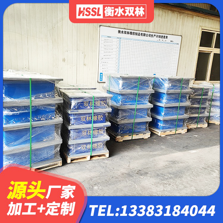 柘城县SHDR较高阻尼隔震支座什么价格 柘城县建筑高阻尼隔震支座HDR600源头工厂 柘城县LRB1300铅芯支座厂家 柘城县铅芯防震支座价格表 - 第7张