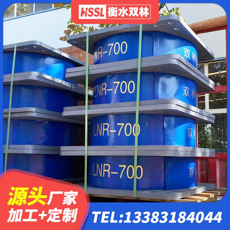 柘城县SHDR较高阻尼隔震支座什么价格 柘城县建筑高阻尼隔震支座HDR600源头工厂 柘城县LRB1300铅芯支座厂家 柘城县铅芯防震支座价格表 - 第6张