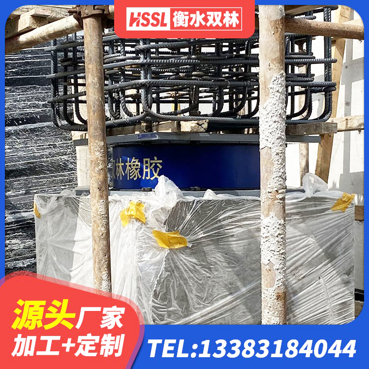 柘城县LRB建筑隔震支座厂商 柘城县HDR1500支座 柘城县隔震支座LRB700-Ⅱ厂家 柘城县减震支座价格 - 第3张