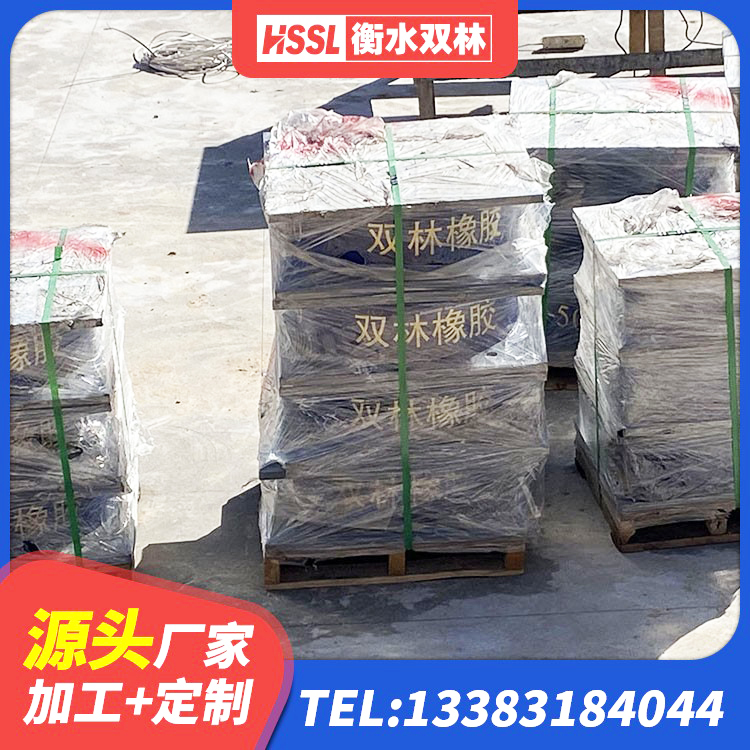柘城县建筑隔震支座II型源头工厂 柘城县建筑高阻尼铅芯支座生产厂家 柘城县隔震,减震橡胶支座价格 柘城县建筑隔震支座LNR型厂家 - 第4张