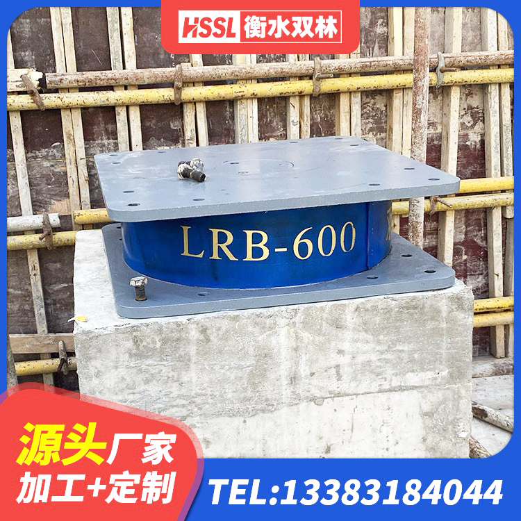 柘城县LNR1100橡胶隔震支座生产加工 柘城县LRB500-Ⅱ型隔震支座 柘城县高阻尼隔震橡胶支座生产厂家 柘城县LNR1500支座生产厂家 - 第4张