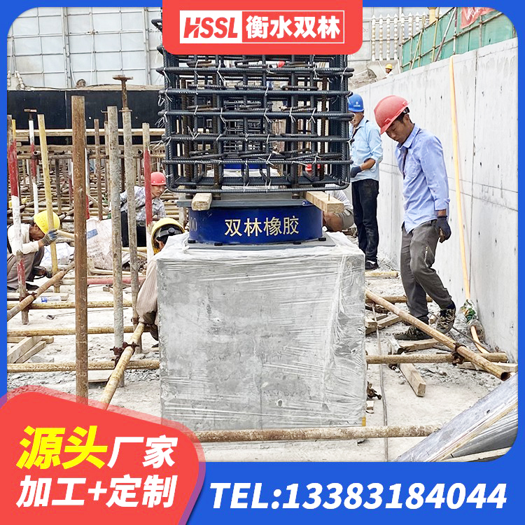 柘城县水平力分散力型LNR橡胶隔震支座厂家 柘城县建筑铅芯抗震支座装置生产厂家 柘城县LNR800天然橡胶隔震支座什么价格 柘城县HDR1300高阻尼支座 - 第3张