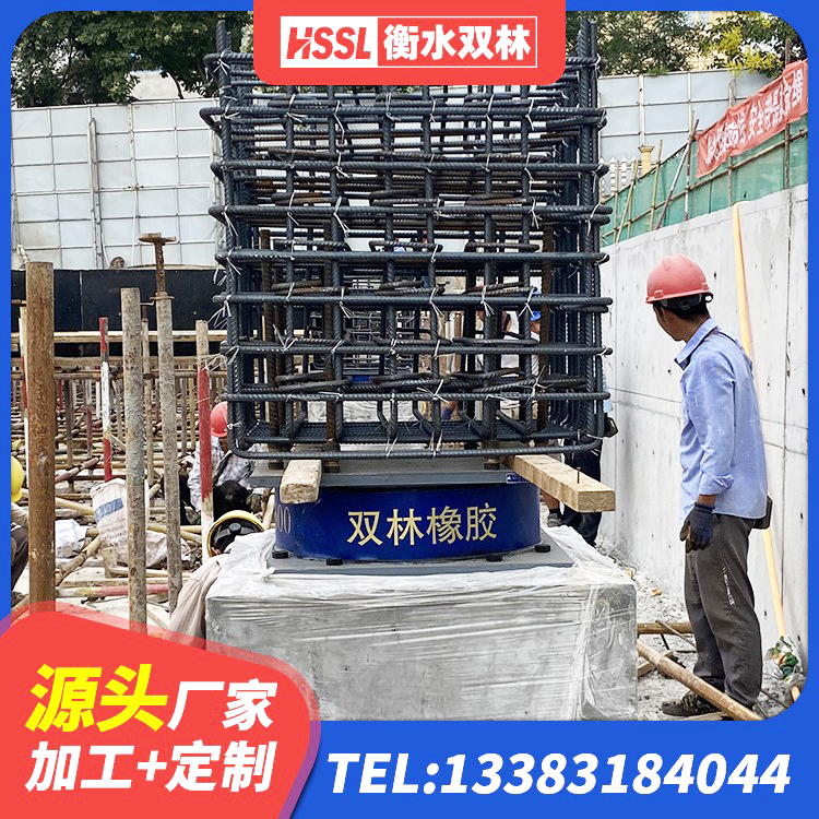 柘城县水平力分散力型LNR橡胶隔震支座厂家 柘城县建筑铅芯抗震支座装置生产厂家 柘城县LNR800天然橡胶隔震支座什么价格 柘城县HDR1300高阻尼支座 - 第6张