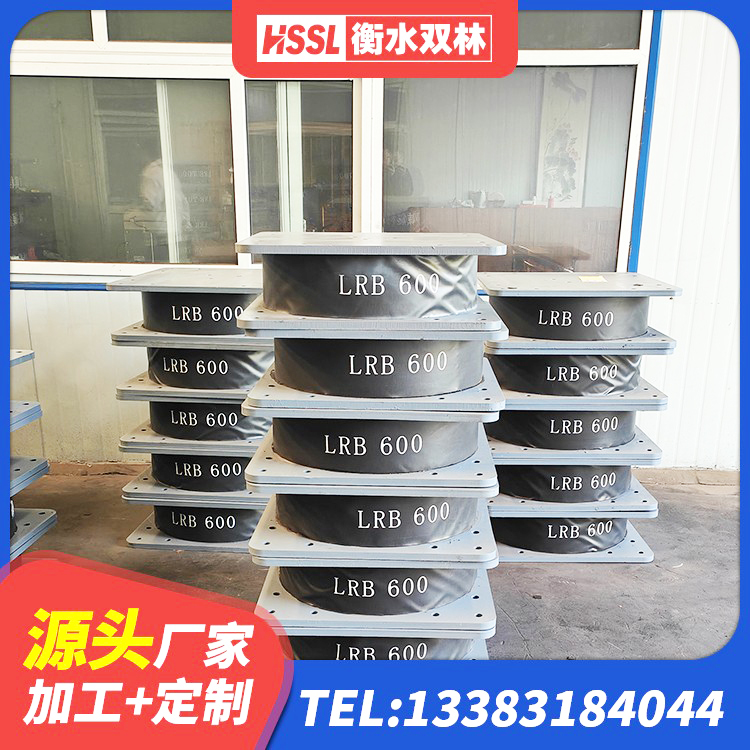 柘城县LNR橡胶隔震支座D800厂家 柘城县LNR隔震支座1500厂家 柘城县铅芯橡胶防震支座工厂生产厂家 柘城县橡胶铅芯支座厂家电话 - 第5张