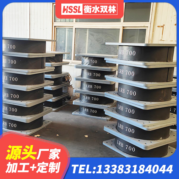 柘城县LRB建筑隔震支座厂商 柘城县HDR1500支座 柘城县隔震支座LRB700-Ⅱ厂家 柘城县减震支座价格 - 第4张