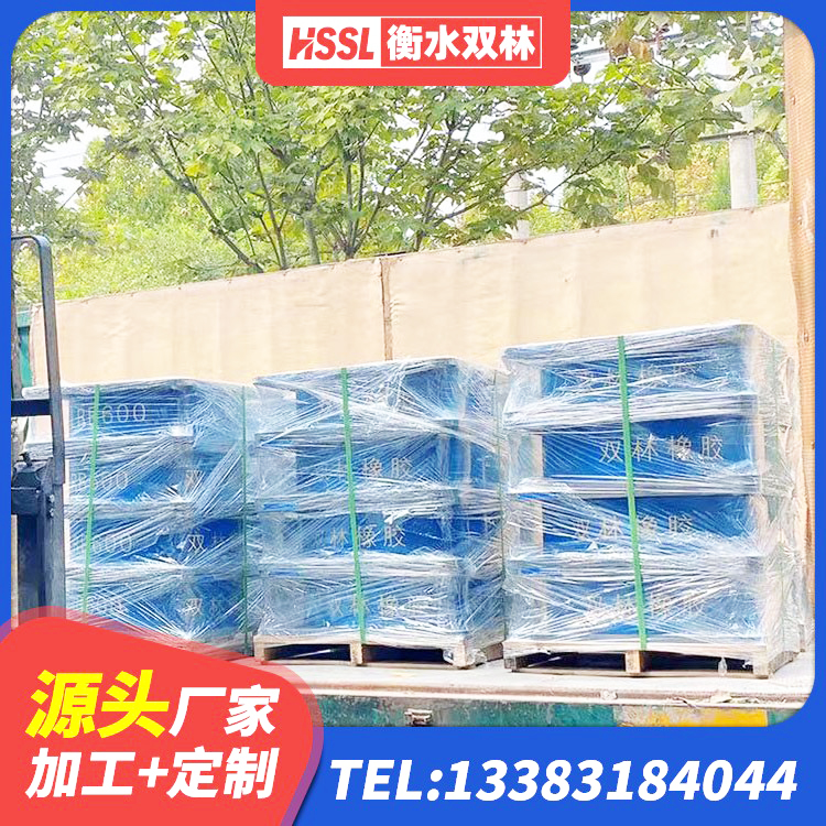 柘城县水平力分散力型LNR橡胶隔震支座厂家 柘城县建筑铅芯抗震支座装置生产厂家 柘城县LNR800天然橡胶隔震支座什么价格 柘城县HDR1300高阻尼支座 - 第5张