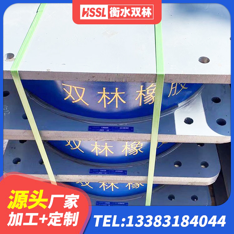 柘城县水平力分散力型LNR橡胶隔震支座厂家 柘城县建筑铅芯抗震支座装置生产厂家 柘城县LNR800天然橡胶隔震支座什么价格 柘城县HDR1300高阻尼支座 - 第7张