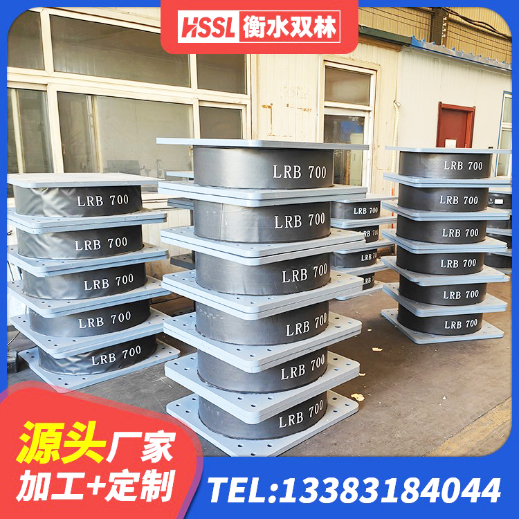 柘城县LNR1100橡胶隔震支座生产加工 柘城县LRB500-Ⅱ型隔震支座 柘城县高阻尼隔震橡胶支座生产厂家 柘城县LNR1500支座生产厂家 - 第2张