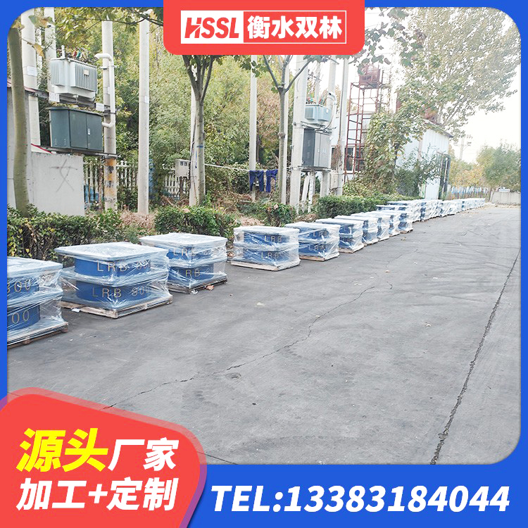 柘城县楼房建筑抗震支座源头工厂 柘城县建筑高阻泥橡胶隔震支座生产厂家 柘城县LNR橡胶隔震支座1400(II型)源头工厂 柘城县橡胶楼梯支座生产厂家 - 第2张
