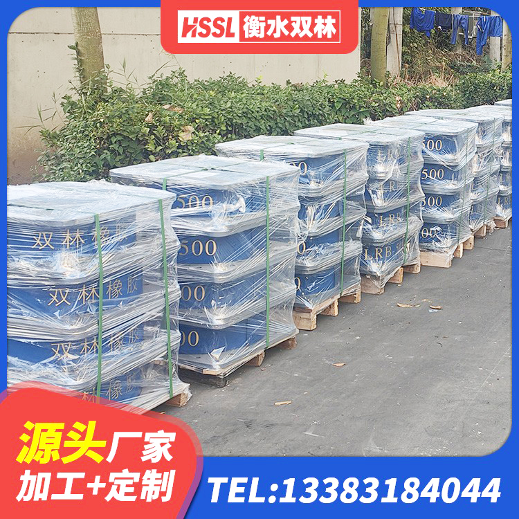 柘城县橡胶隔震支座LNR厂家 柘城县房屋隔震支座源头工厂 柘城县高阻尼隔震支座支座 柘城县HDR1000高阻尼橡胶隔震支座厂家电话 - 第6张