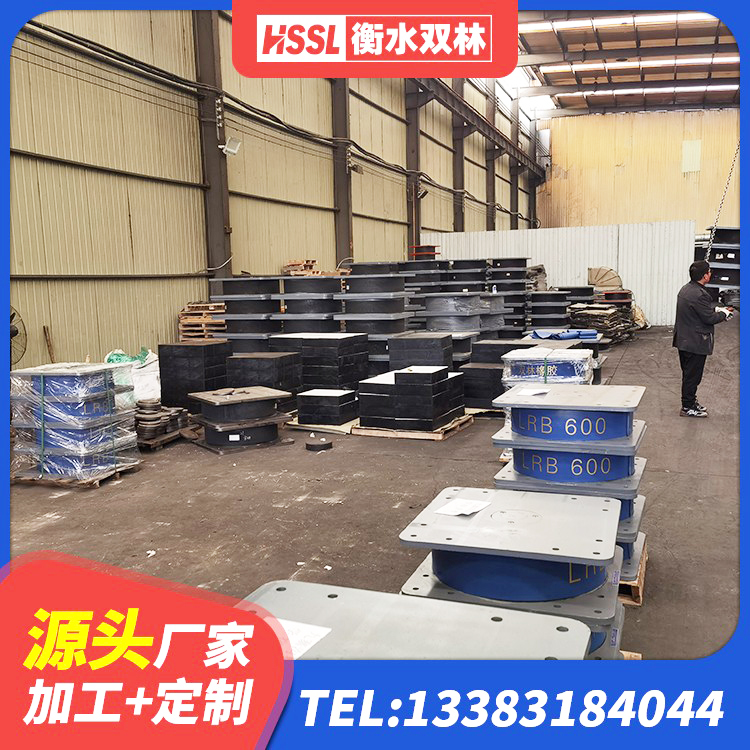 柘城县LNR橡胶隔震支座D800厂家 柘城县LNR隔震支座1500厂家 柘城县铅芯橡胶防震支座工厂生产厂家 柘城县橡胶铅芯支座厂家电话 - 第3张