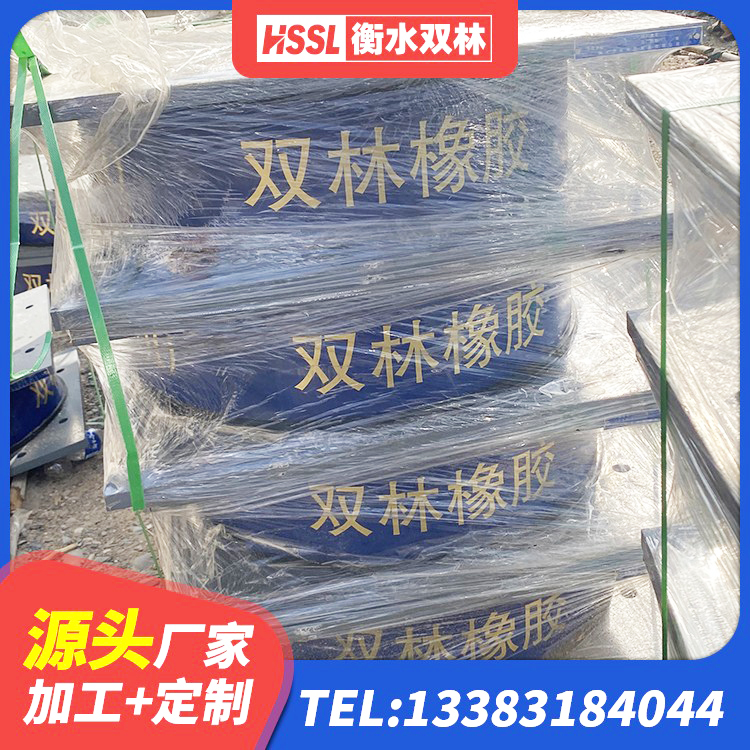 柘城县LRB300隔震支座源头工厂 柘城县建筑铅芯隔震支座LRB生产厂家 柘城县LRB700-2隔震支座 柘城县HDR1100高阻尼橡胶隔震支座厂家电话 - 第4张