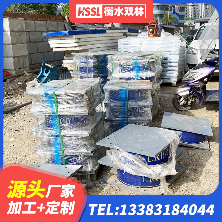 柘城县隔震支座II型 柘城县民用建筑隔震支座厂家 柘城县铅芯橡胶隔震支座(LRB)多少钱 柘城县铅芯隔震支座价格表 - 第5张